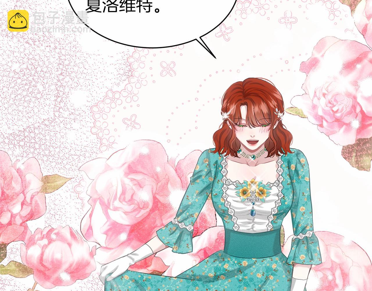 第36话 包庇149