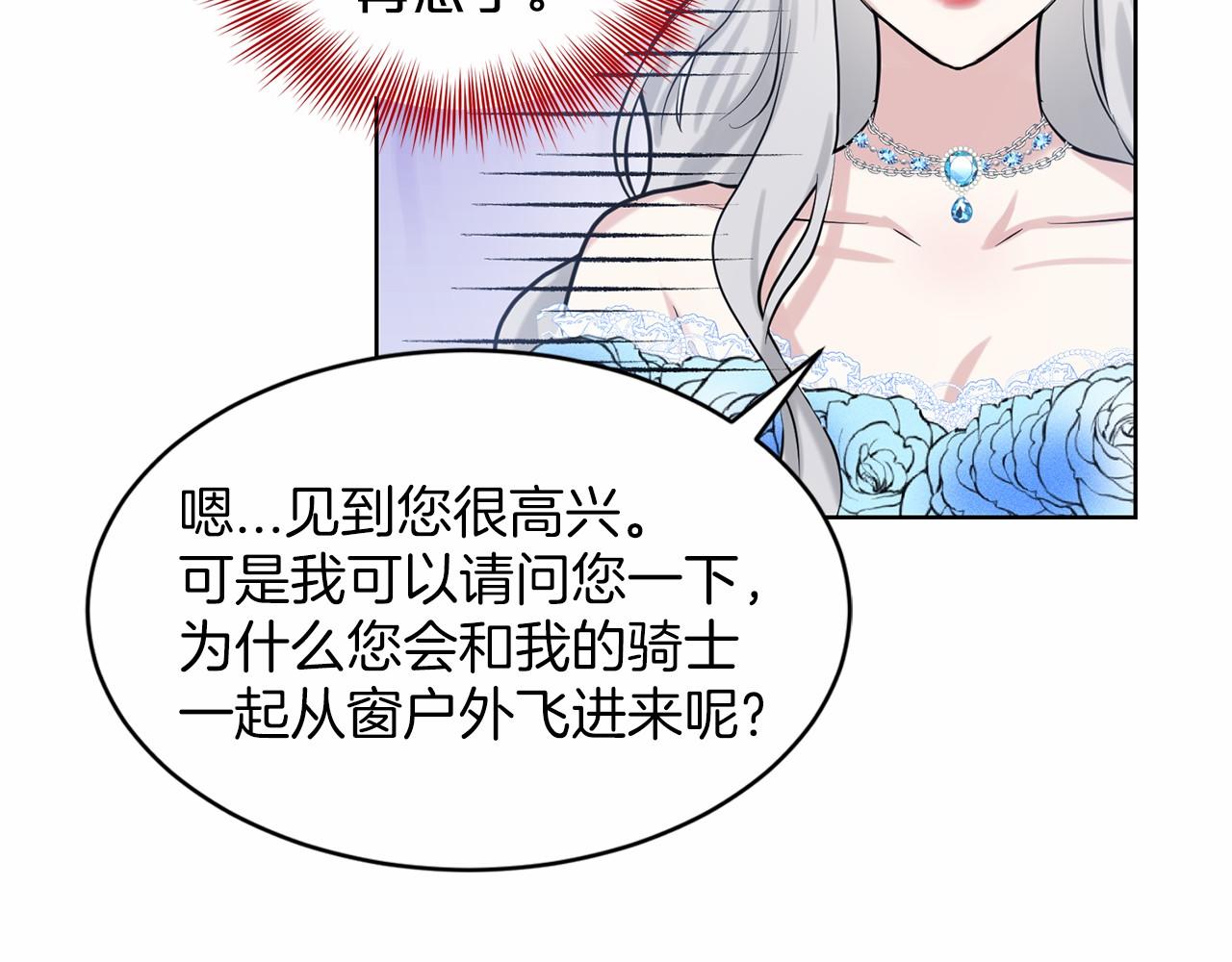 第36话 包庇153