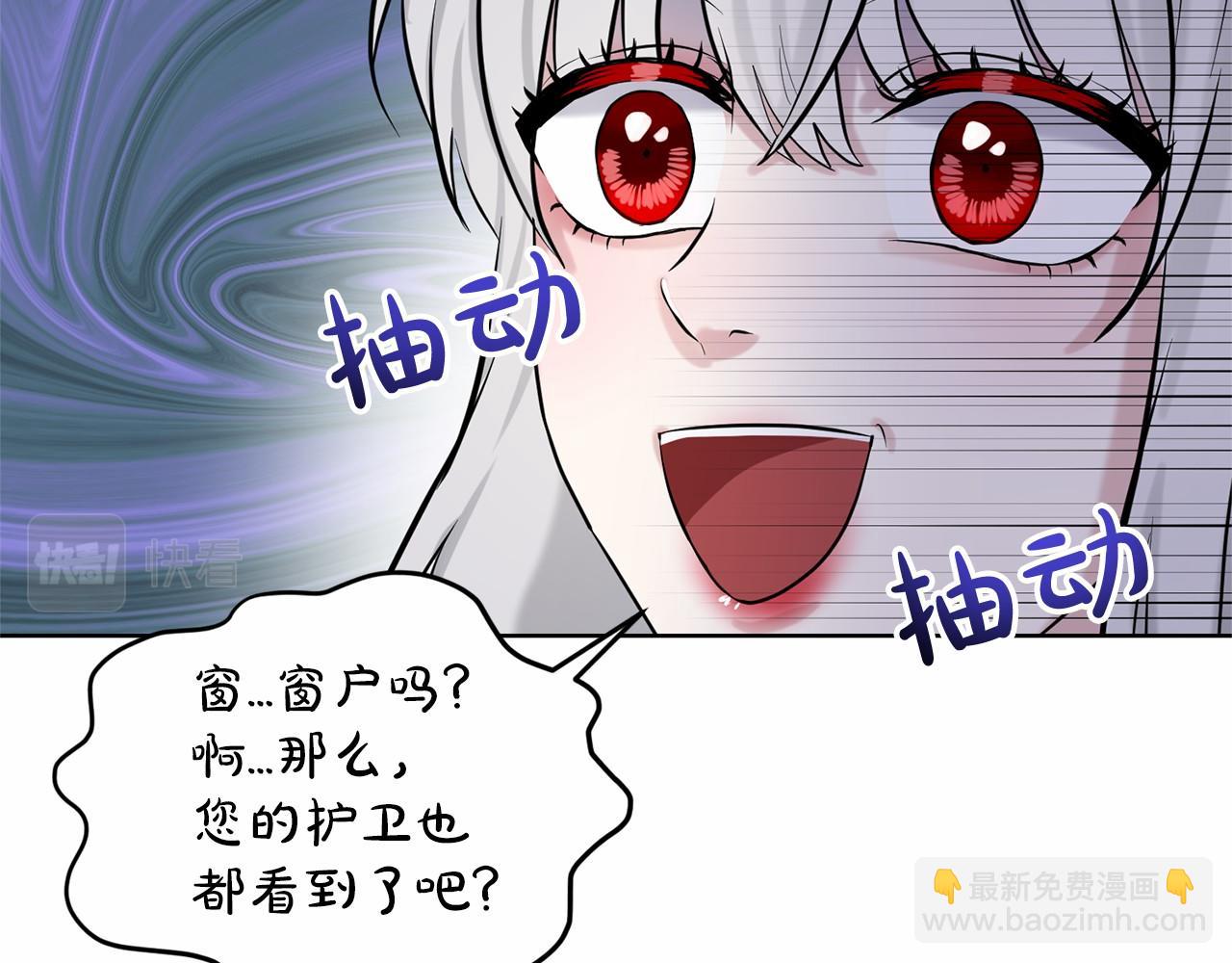 第36话 包庇161