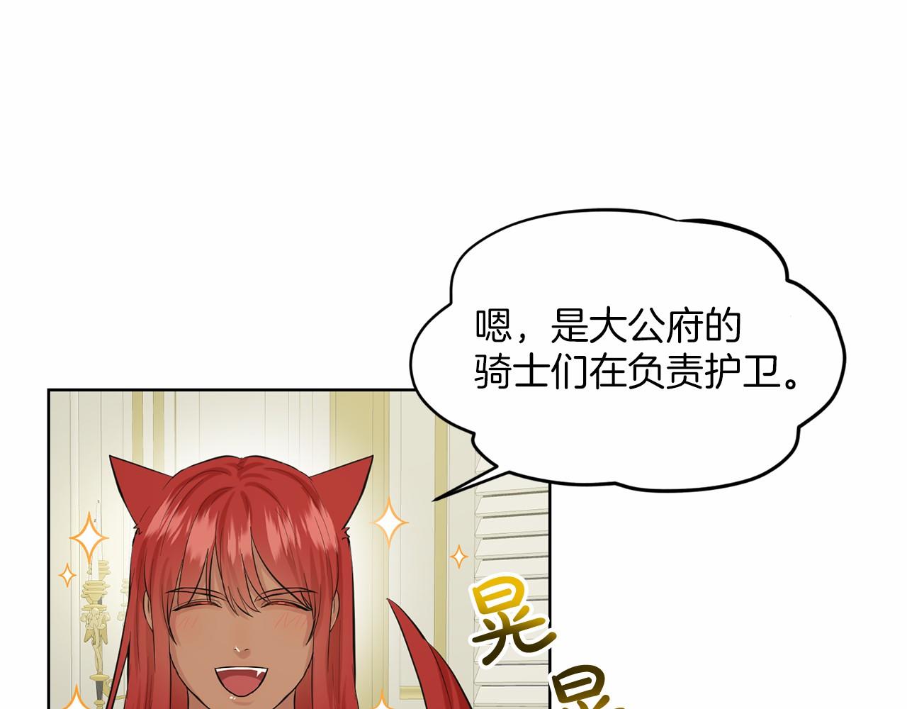 第36话 包庇163