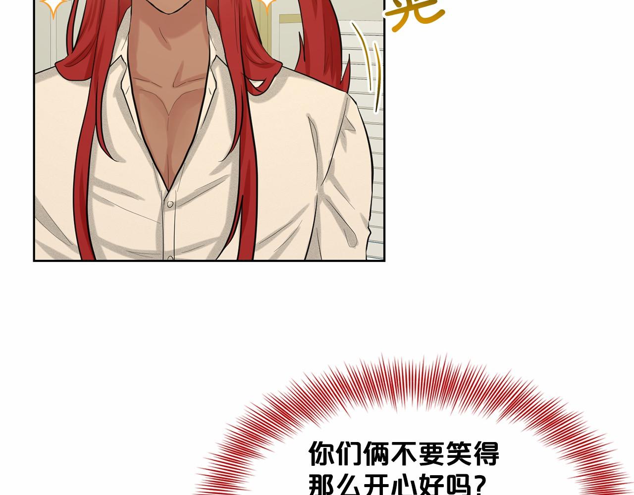 第36话 包庇164