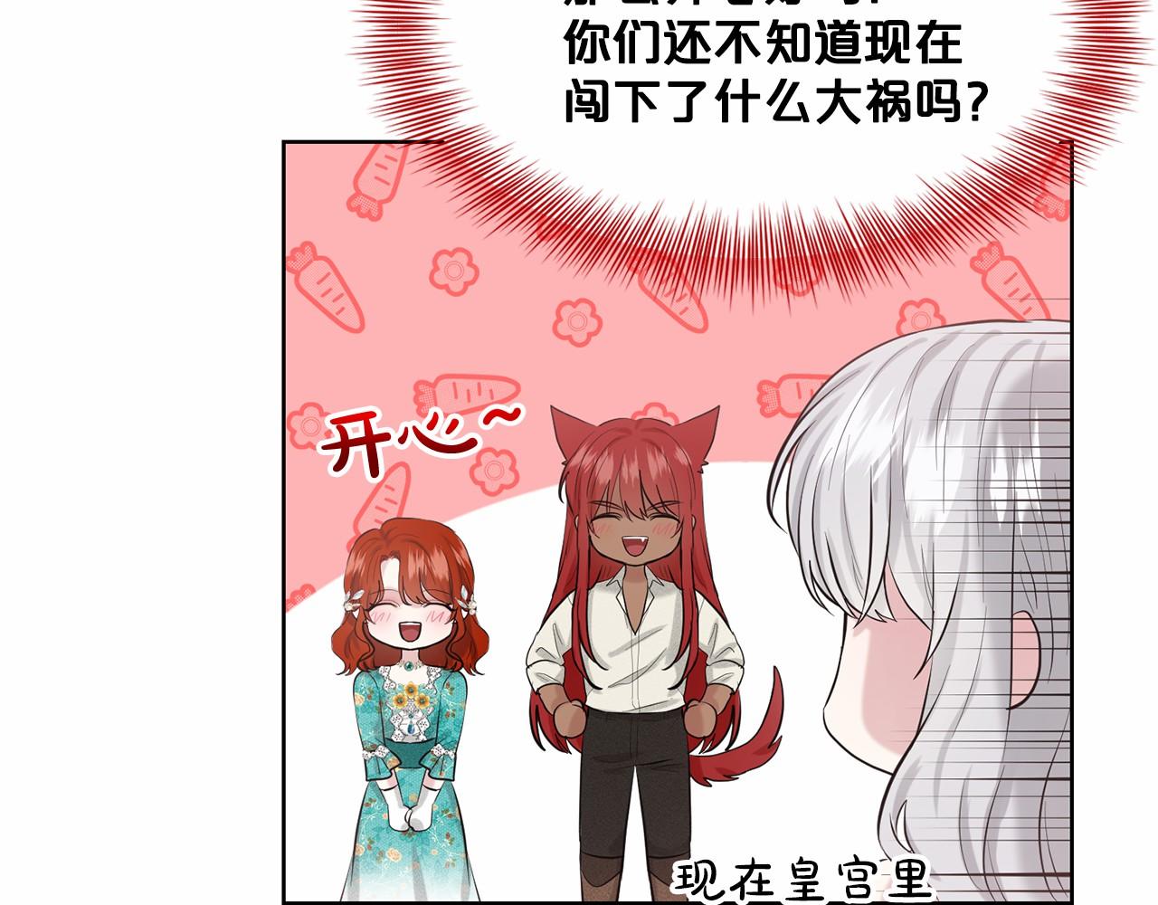 第36话 包庇165