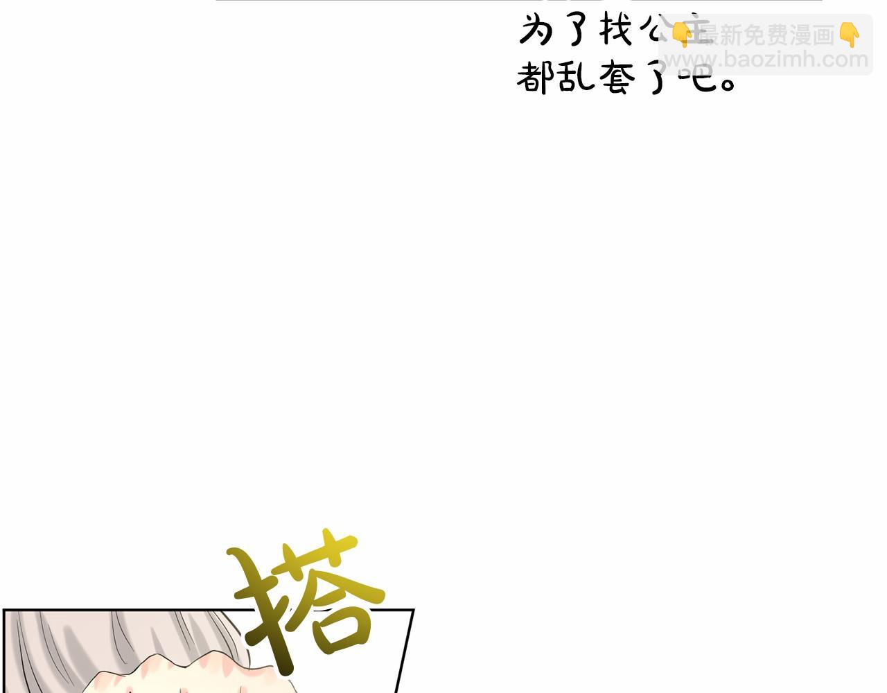 第36话 包庇166