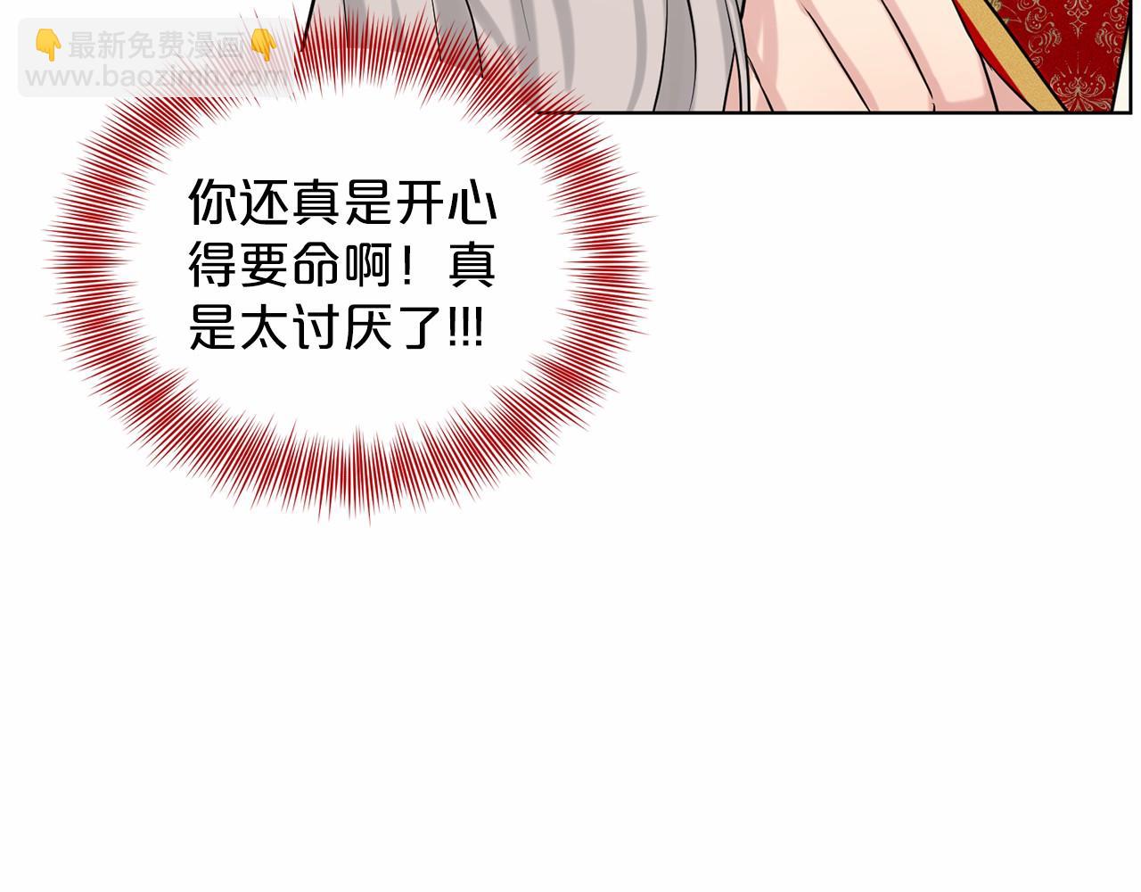 第36话 包庇169