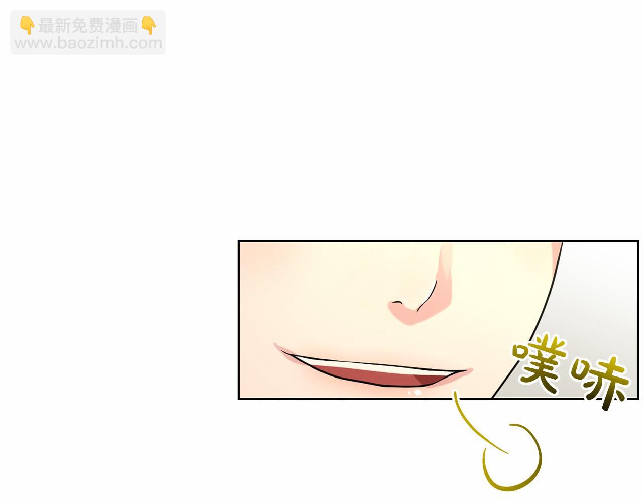 第36话 包庇17