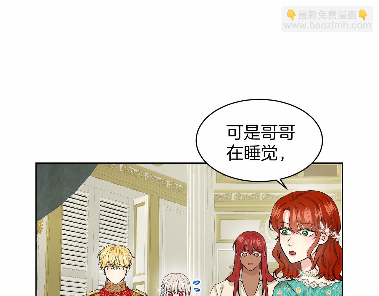 第36话 包庇173