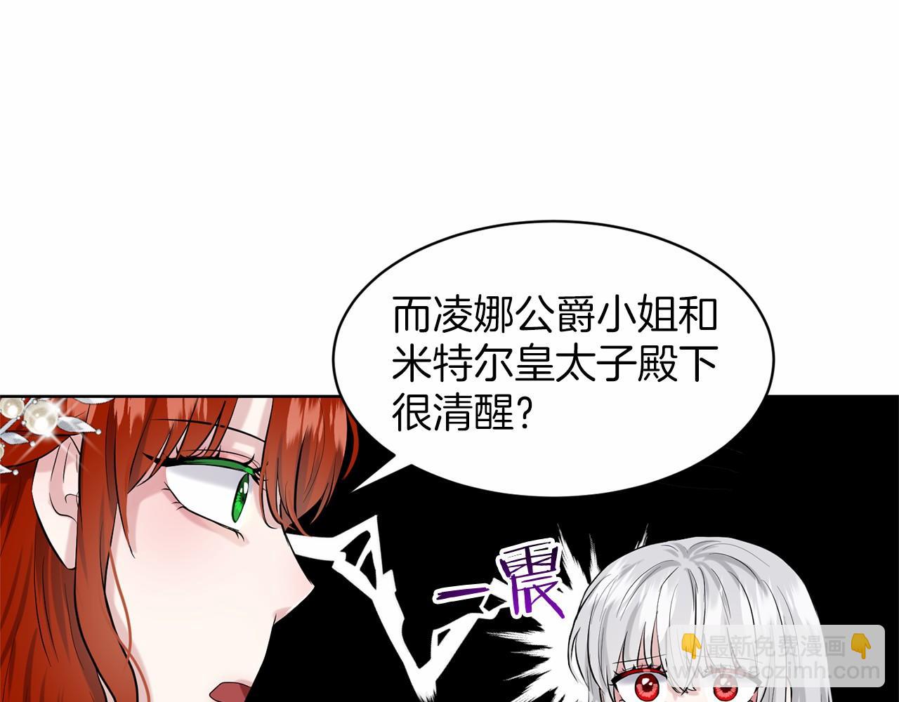 第36话 包庇175