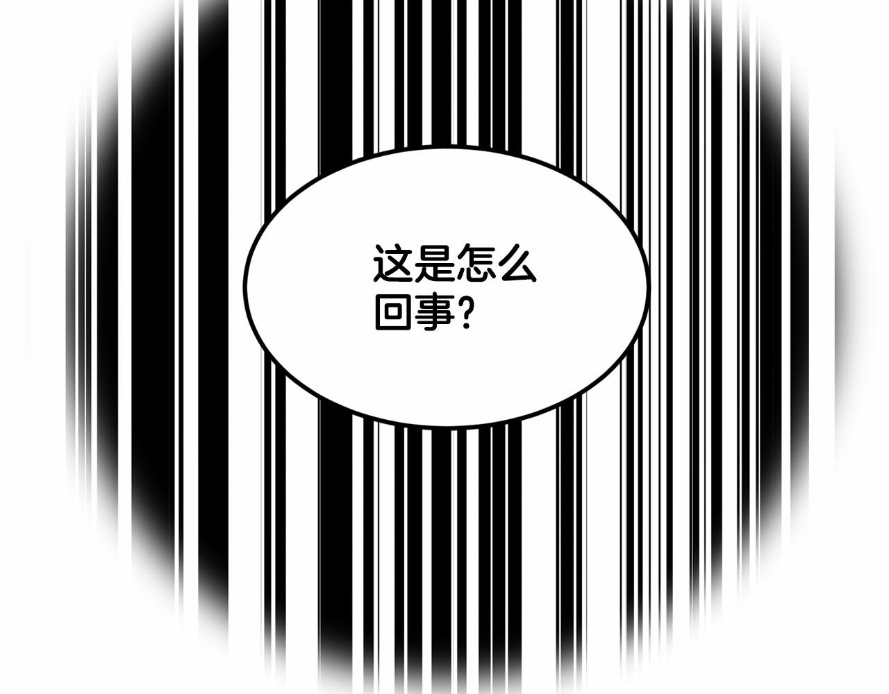 第36话 包庇178