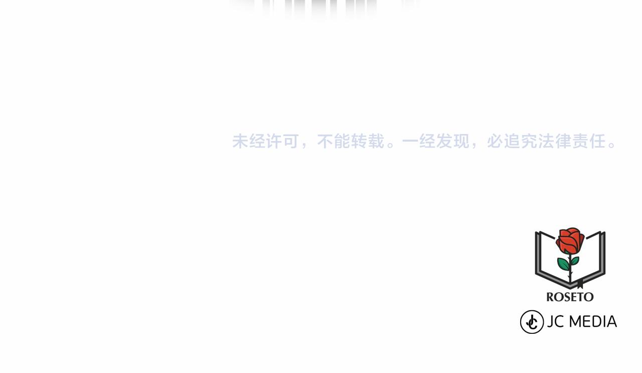 第36话 包庇179