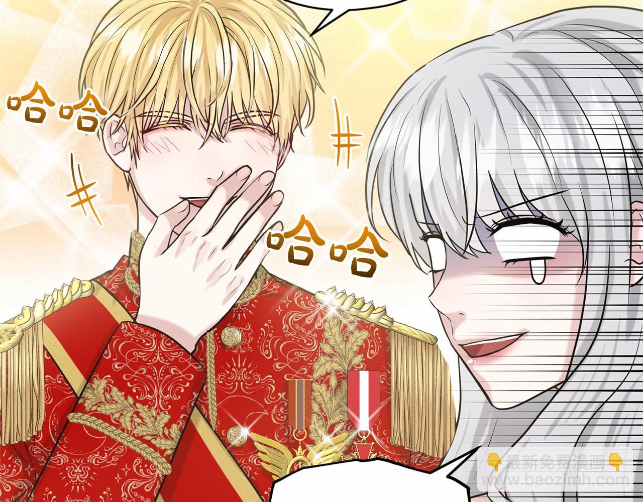 第36话 包庇19