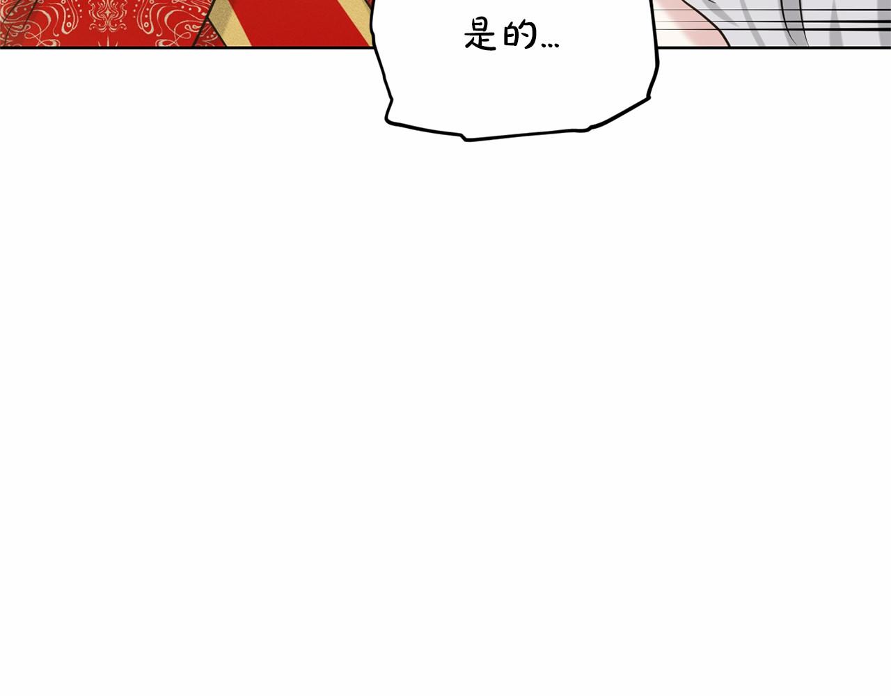 第36话 包庇20