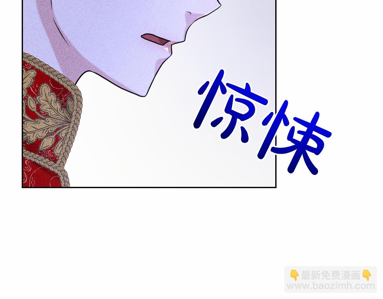 第36话 包庇22