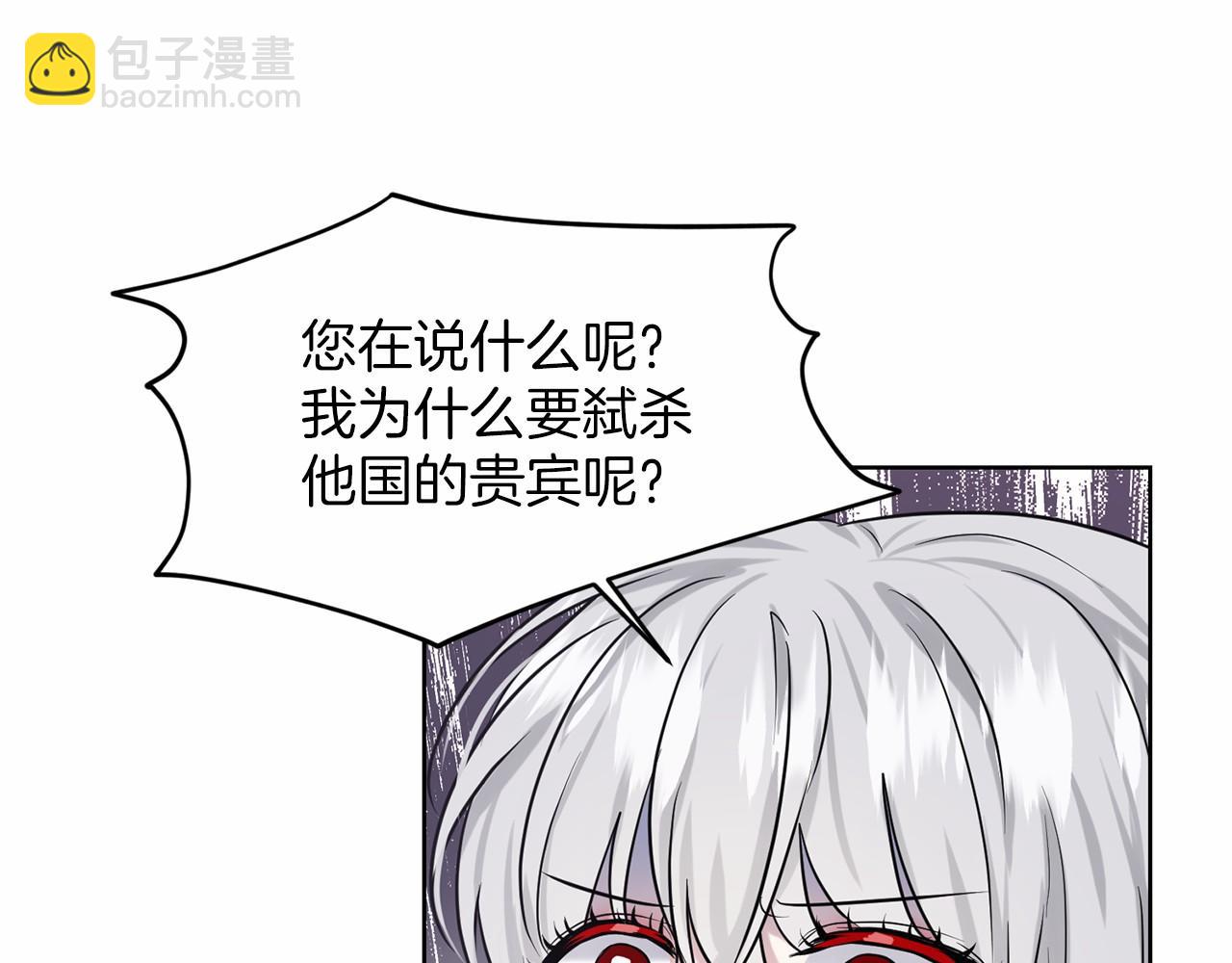第36话 包庇23
