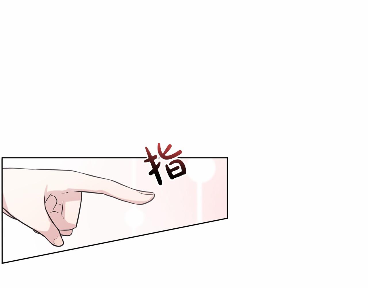 第36话 包庇26