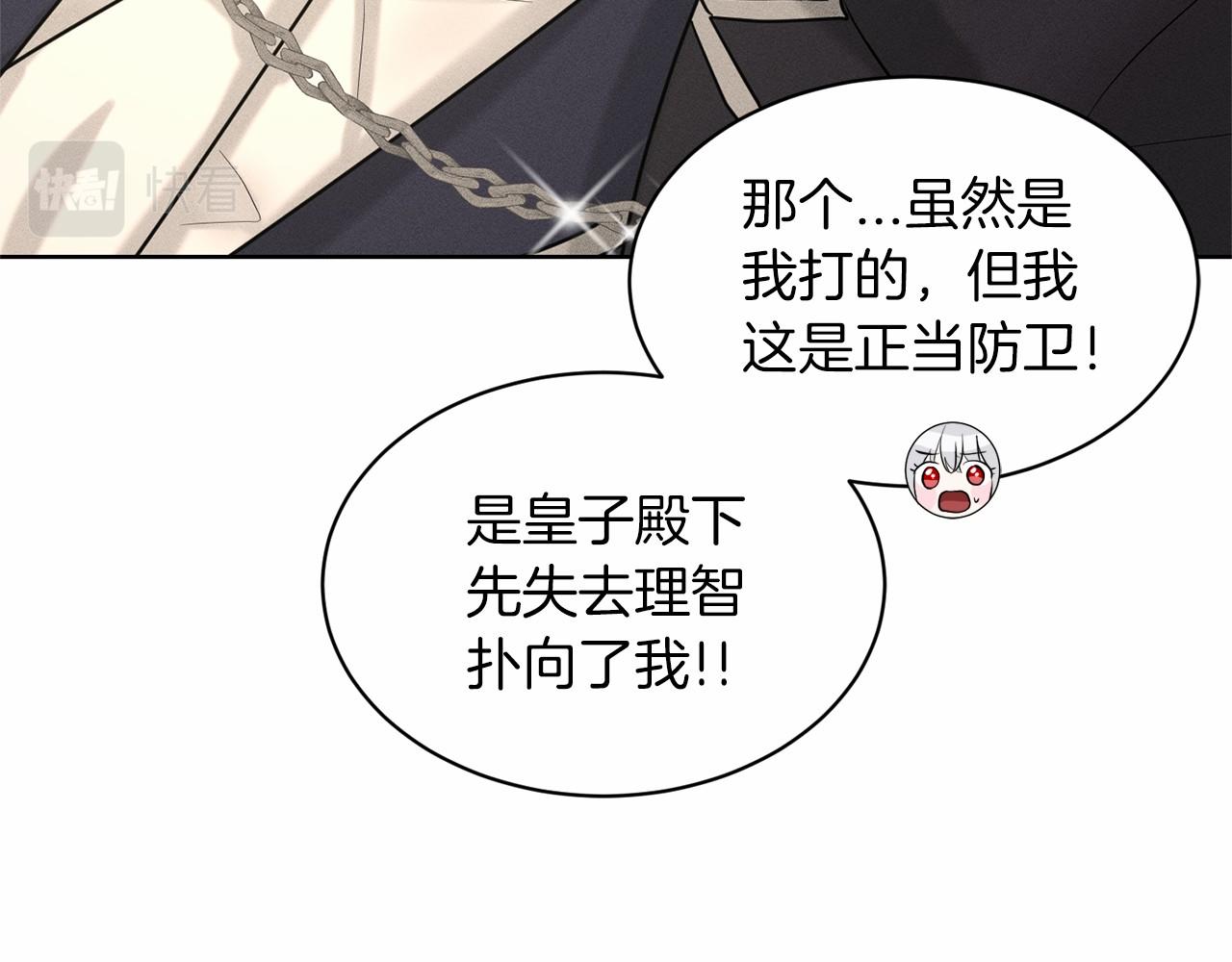 第36话 包庇30