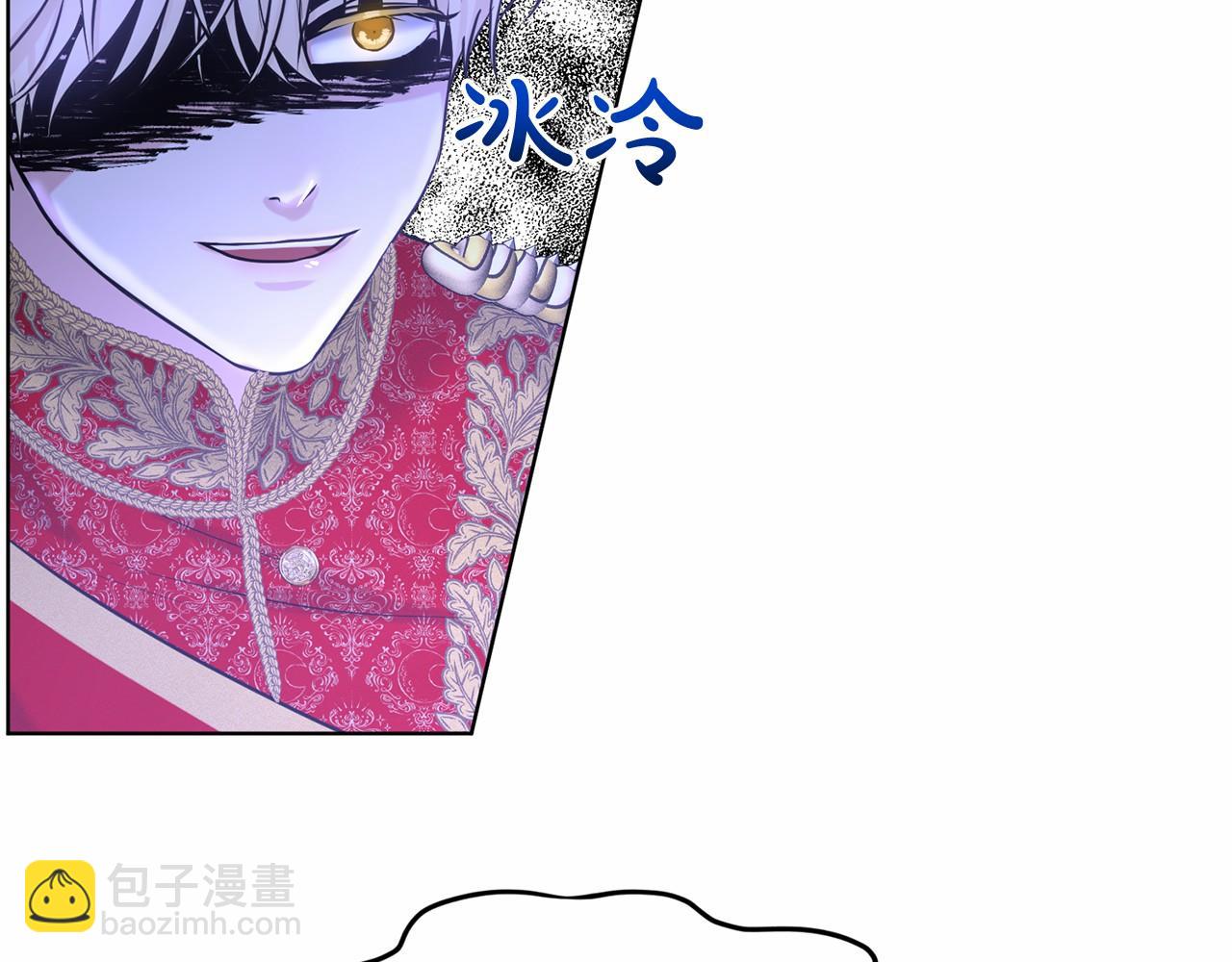 第36话 包庇32