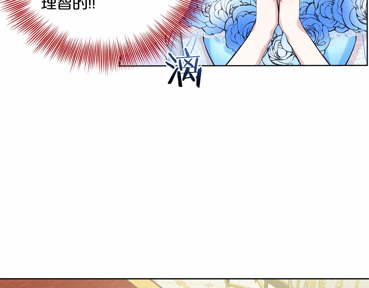 第36话 包庇34