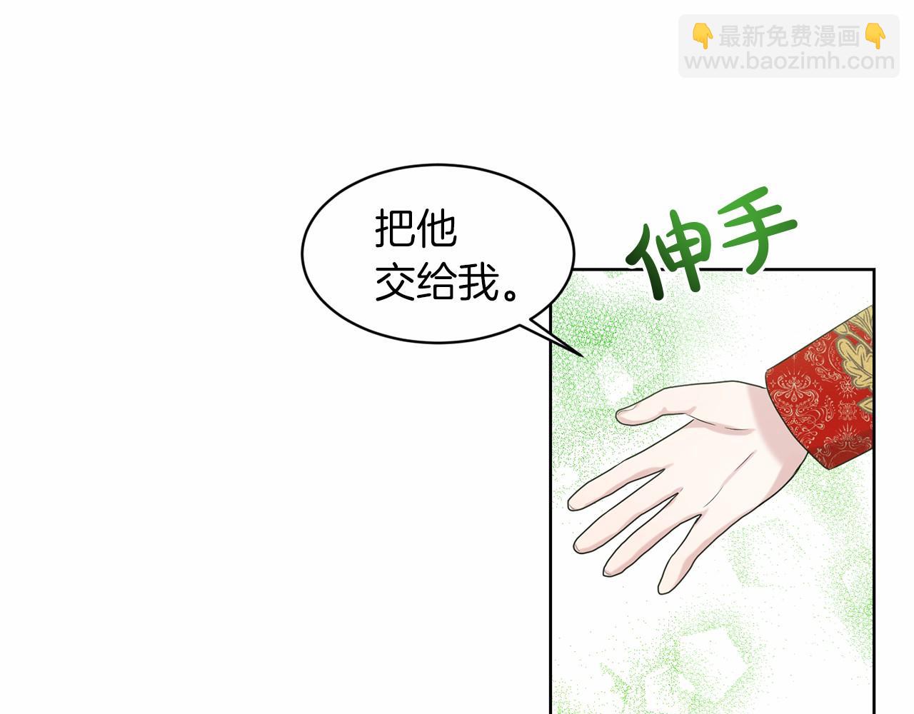 第36话 包庇37