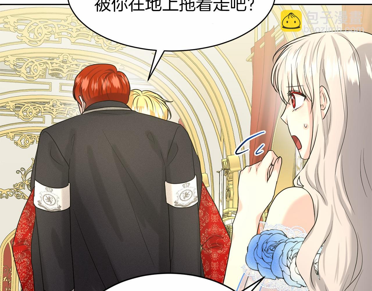 第36话 包庇42