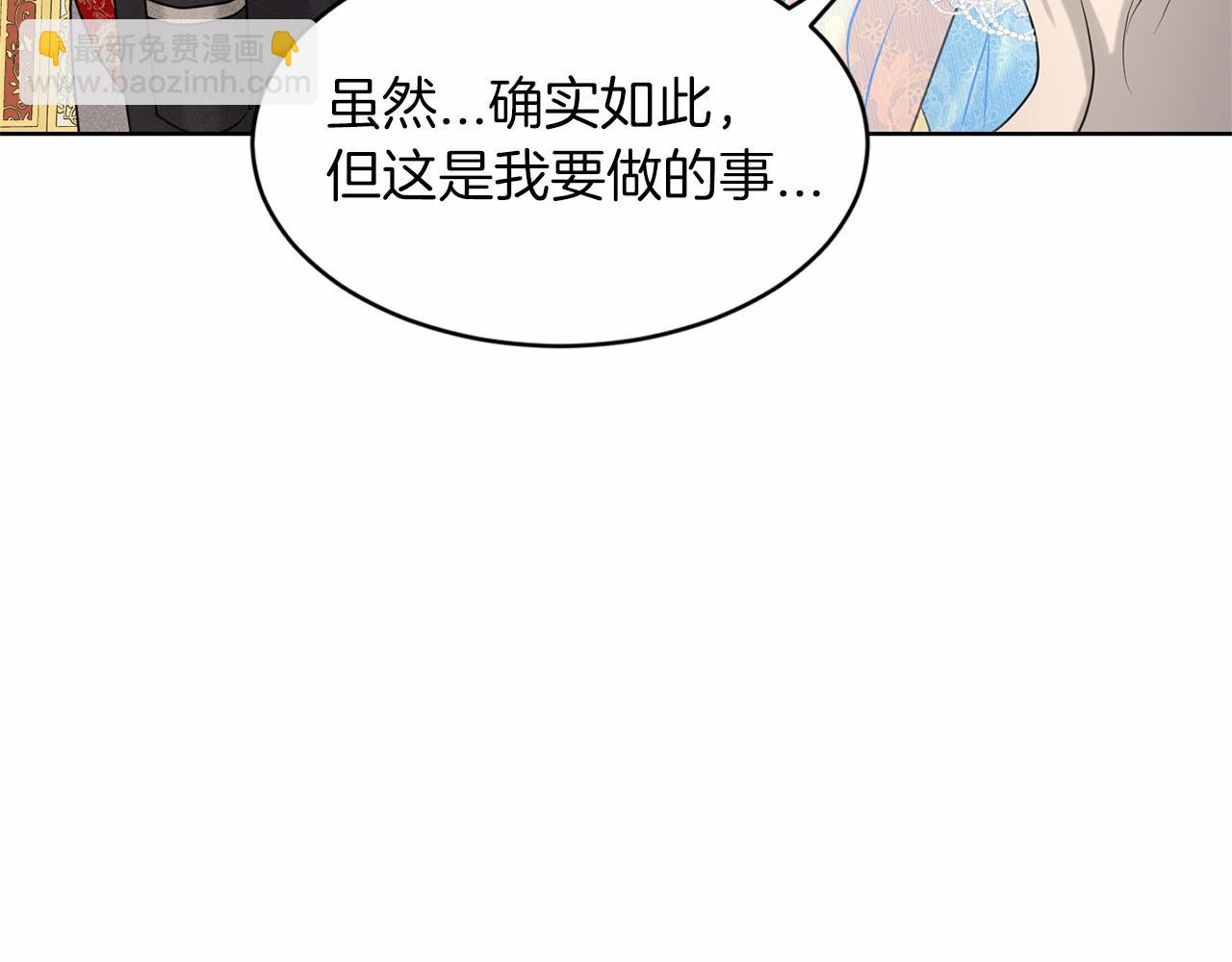 第36话 包庇43