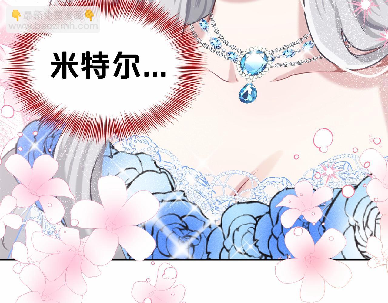 第36话 包庇53