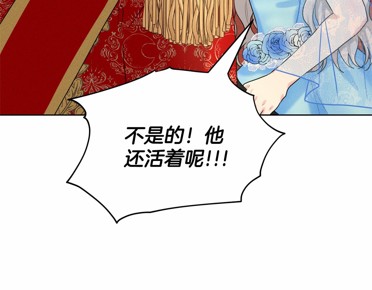第36话 包庇6