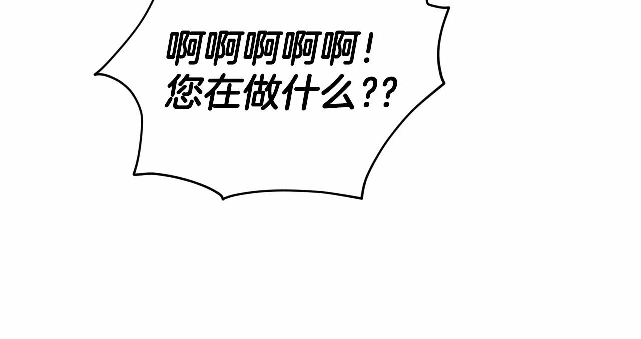 第36话 包庇66