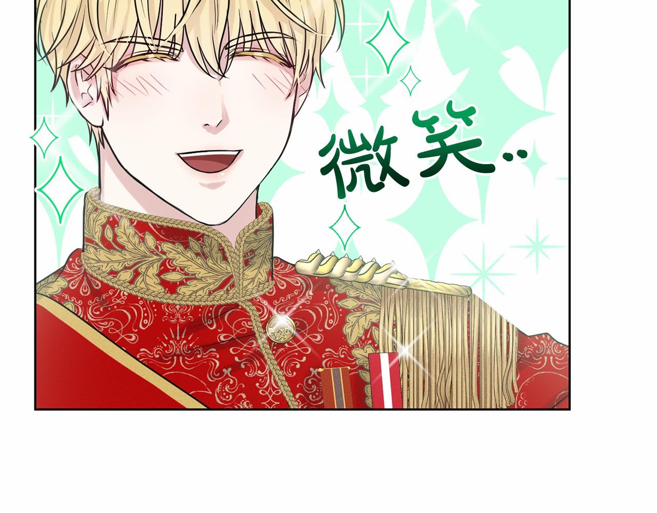 第36话 包庇68