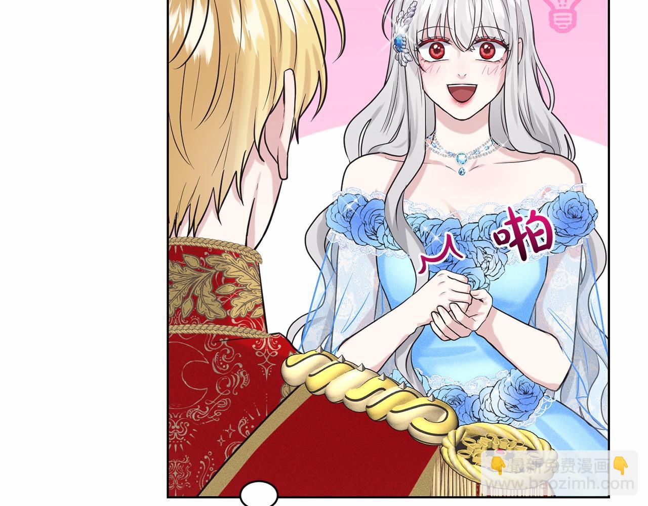 第36话 包庇70