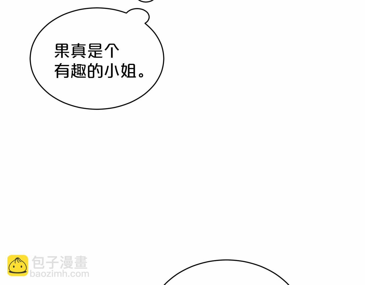第36话 包庇71