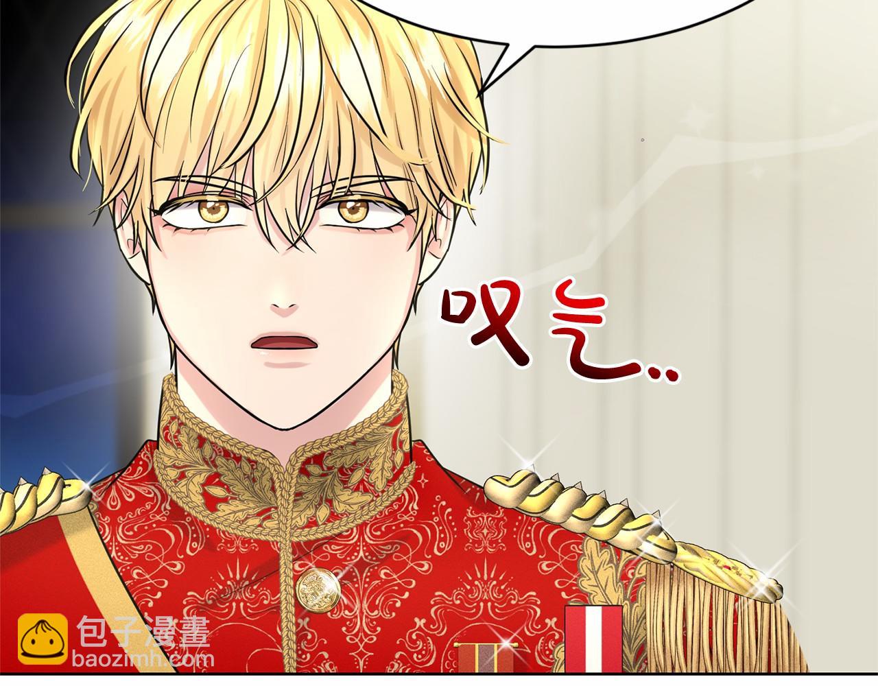 第36话 包庇76