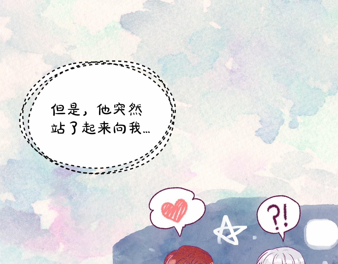 第36话 包庇82