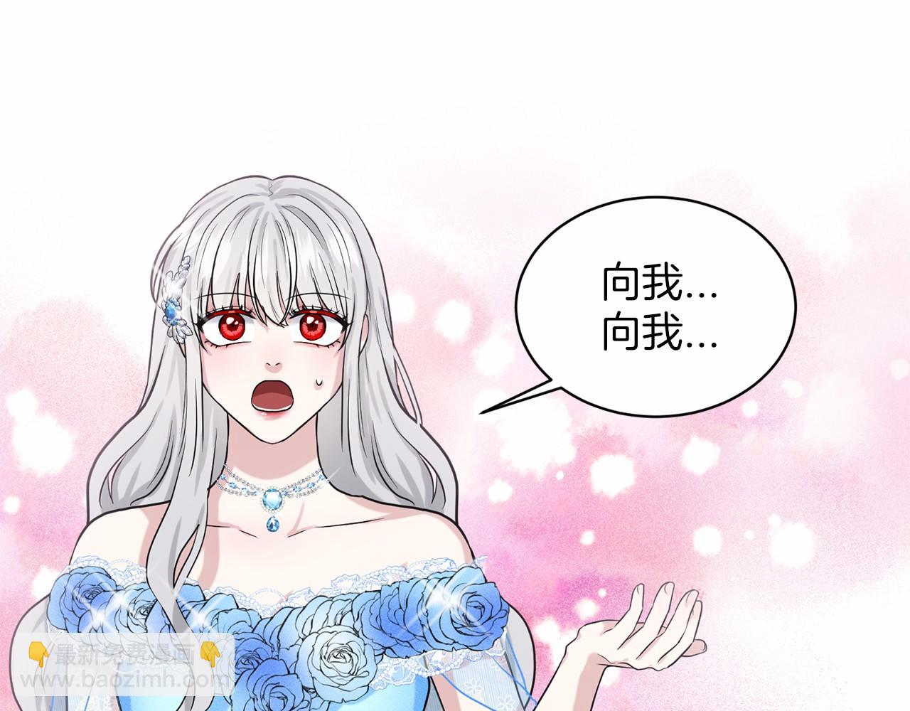 第36话 包庇84