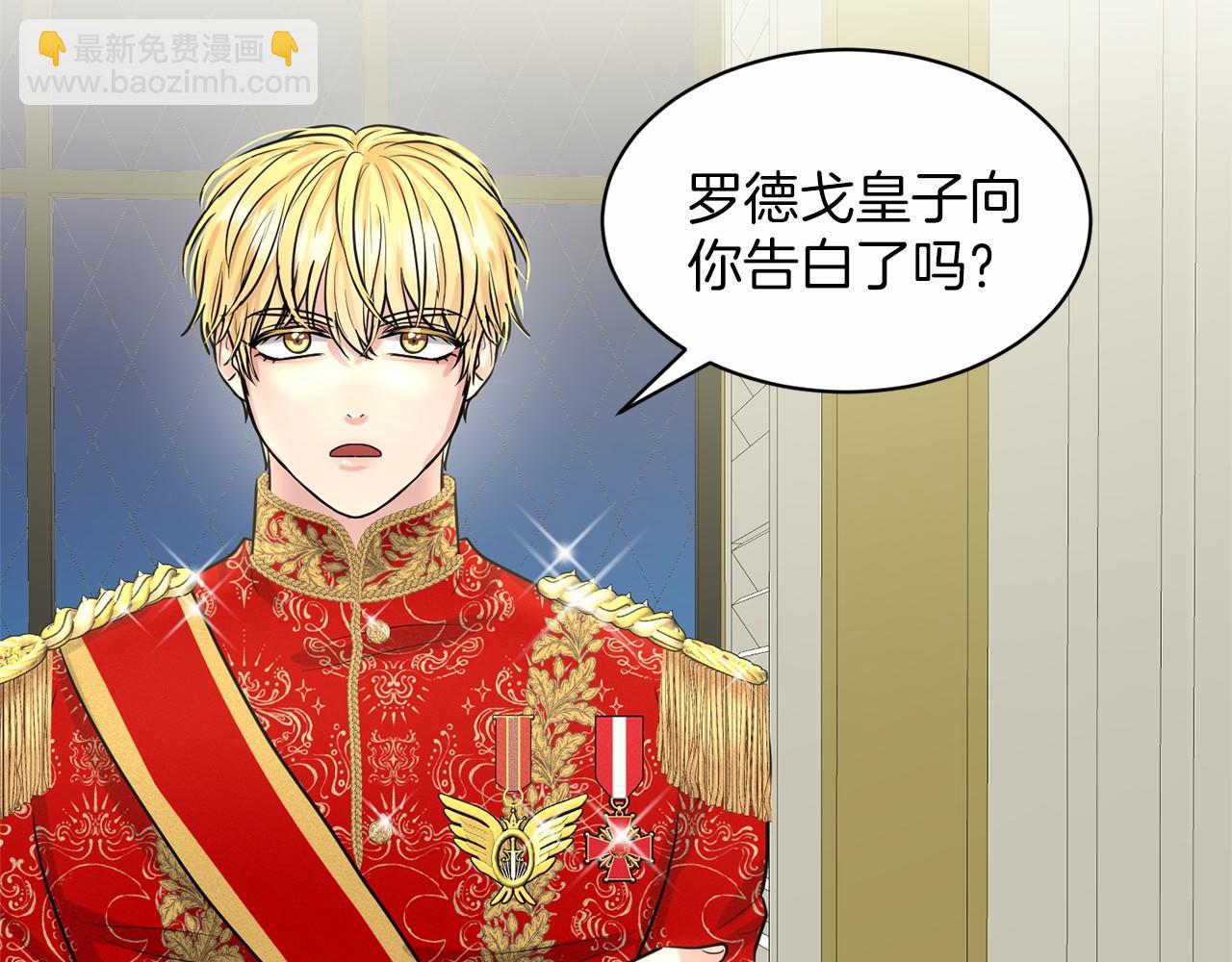 第36话 包庇89
