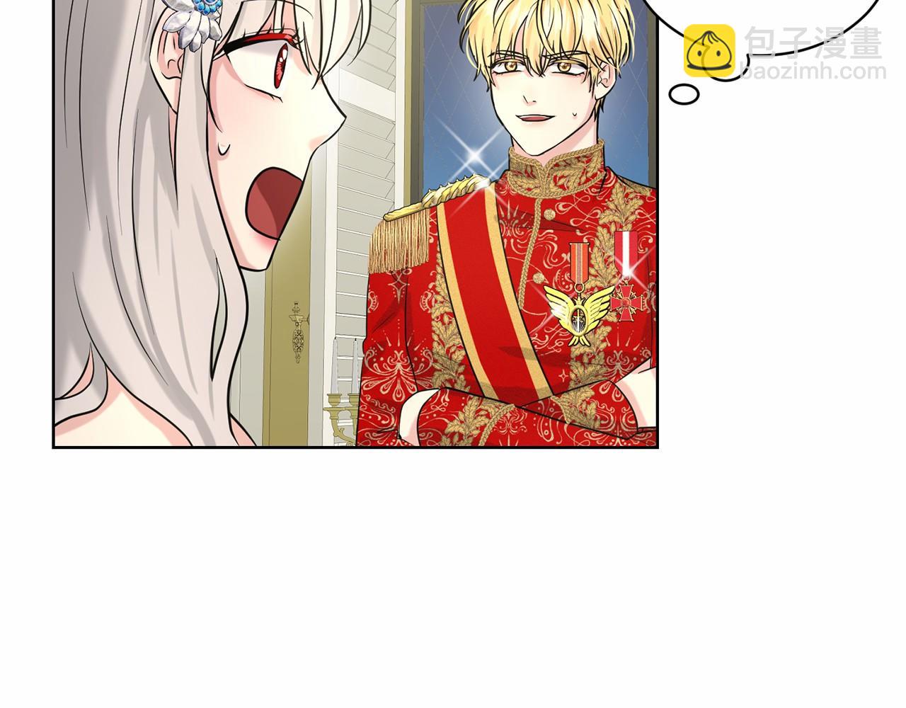 第36话 包庇93