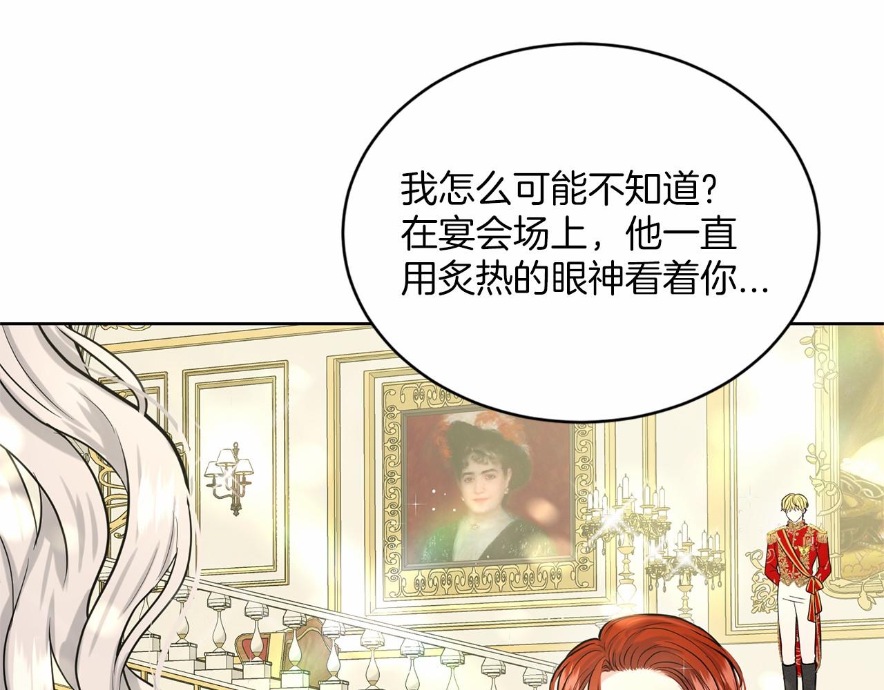 第36话 包庇94