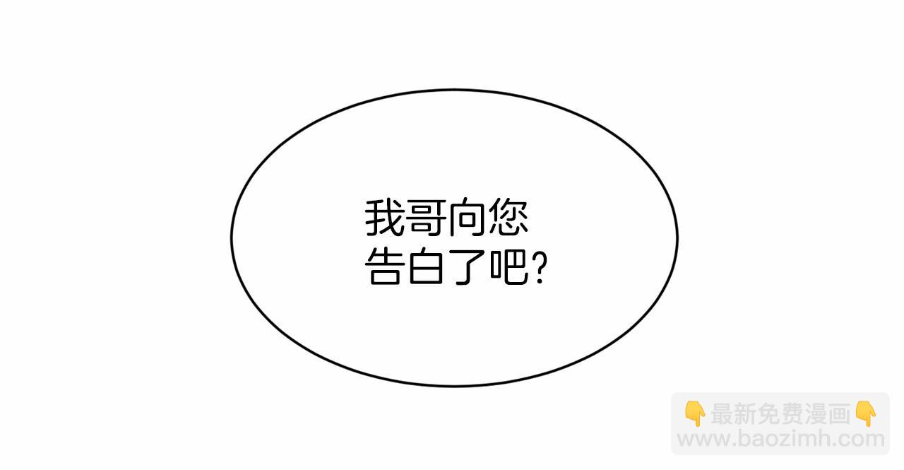 第37话 新朋友10