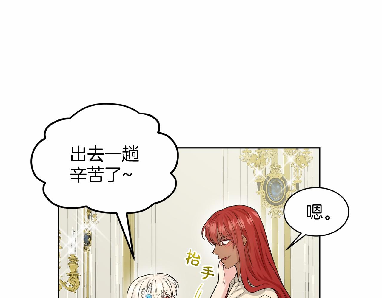 第37话 新朋友105