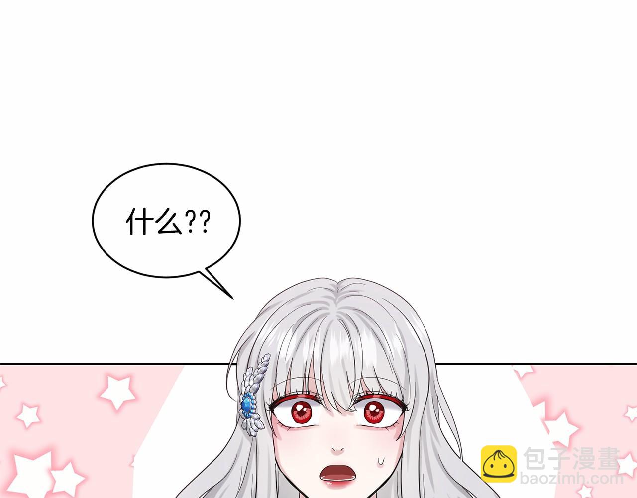 第37话 新朋友11
