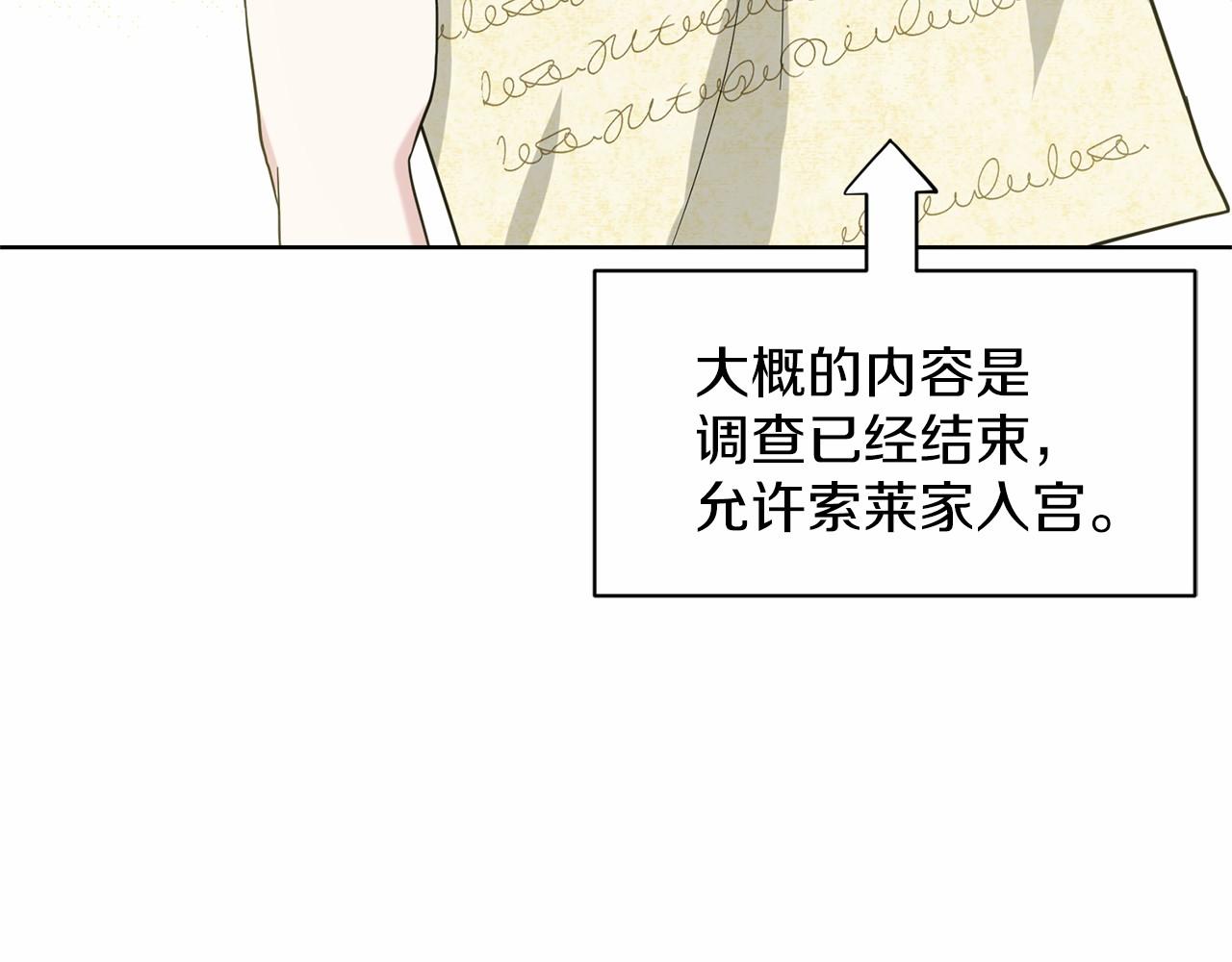 第37话 新朋友112