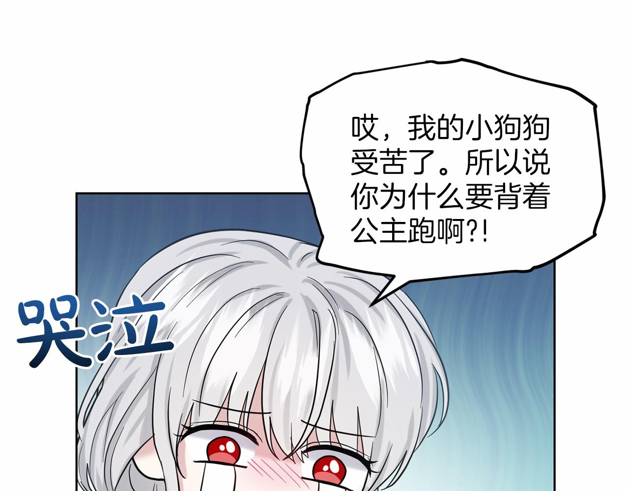 第37话 新朋友113