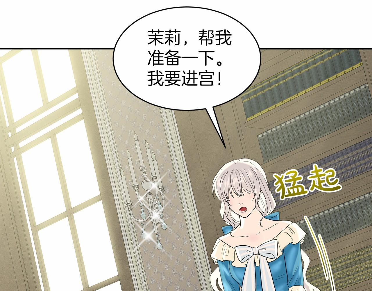第37话 新朋友115
