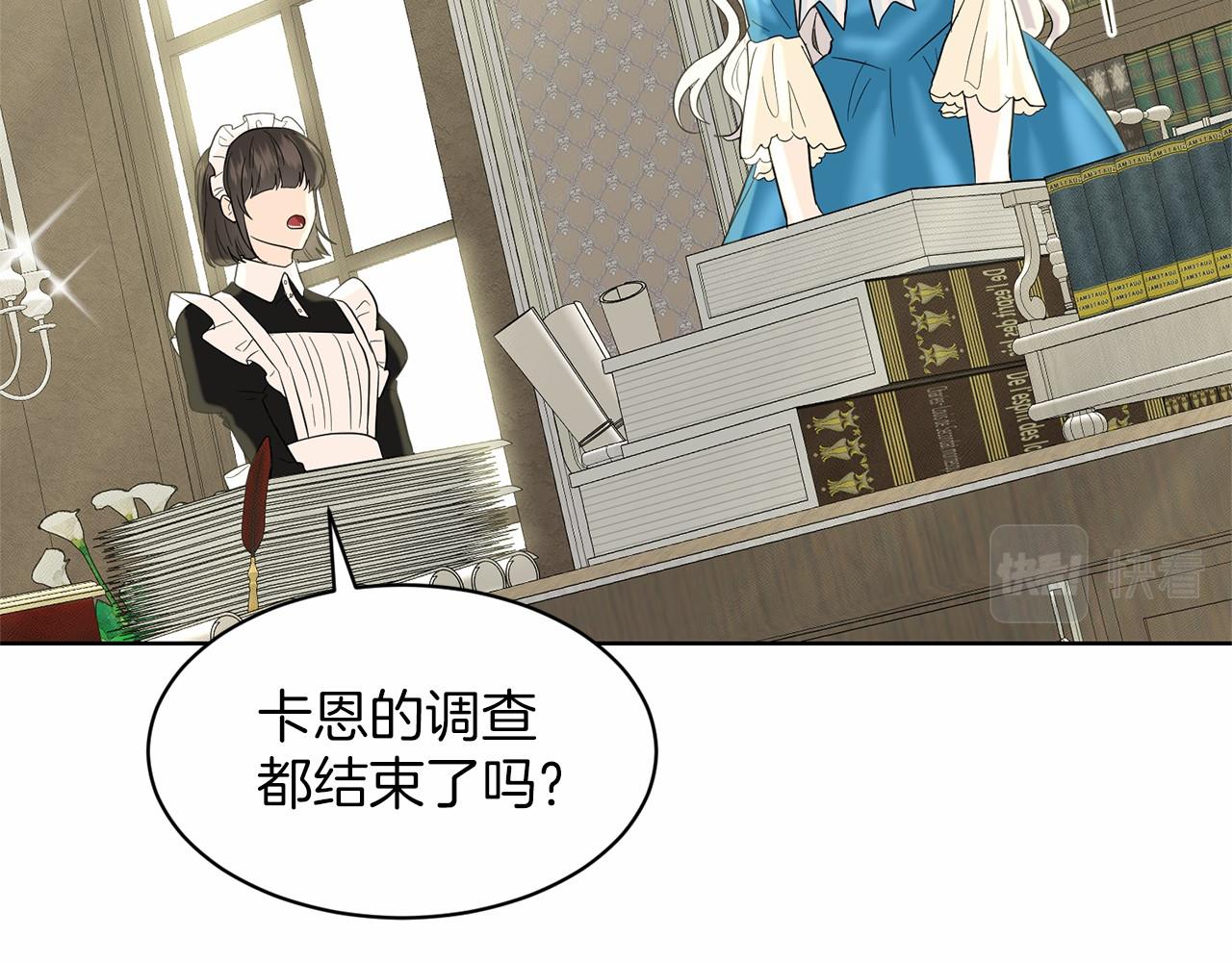 第37话 新朋友116