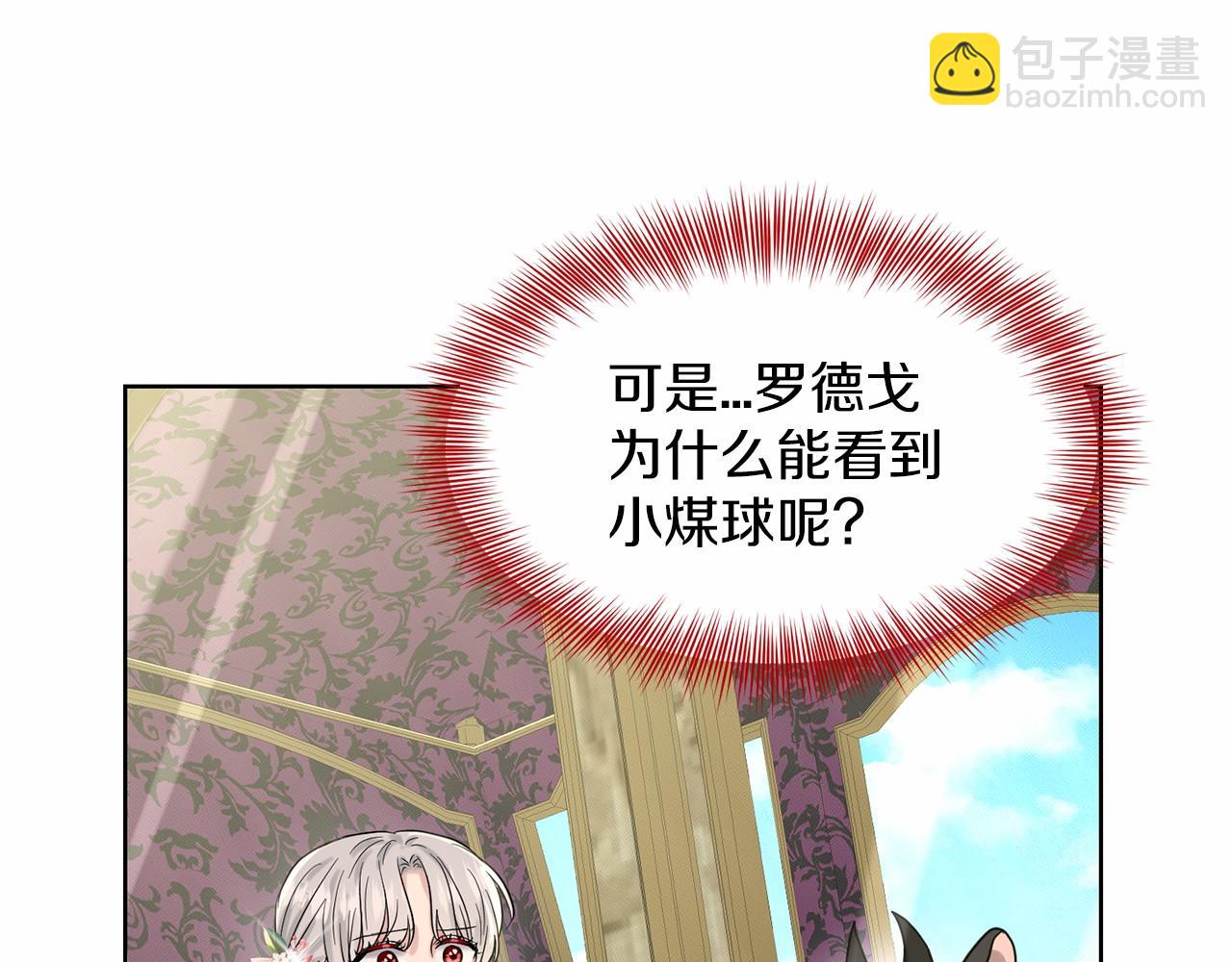 第37话 新朋友125