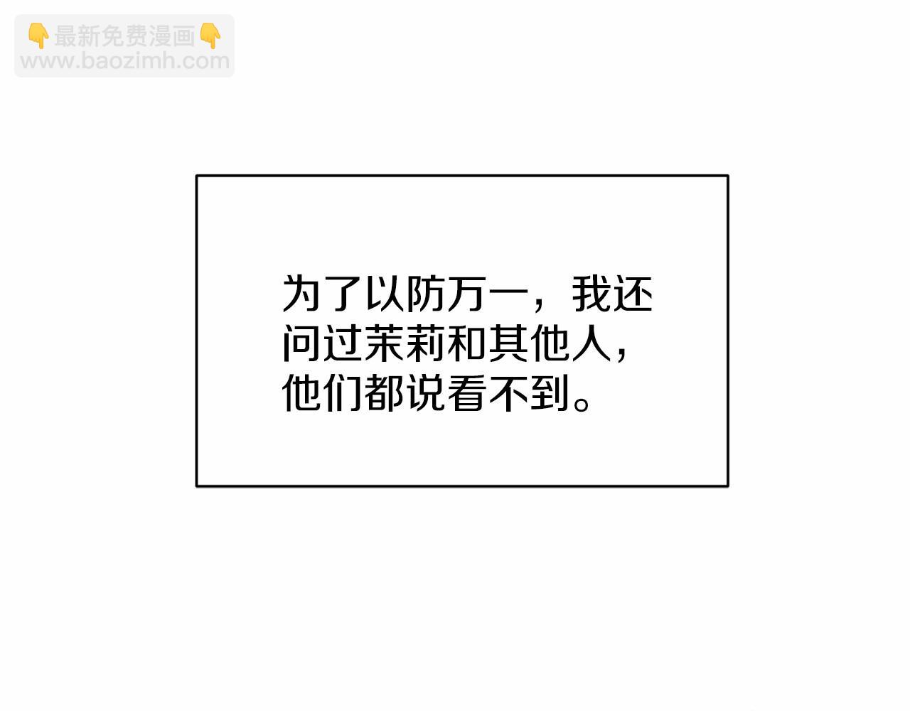 第37话 新朋友127