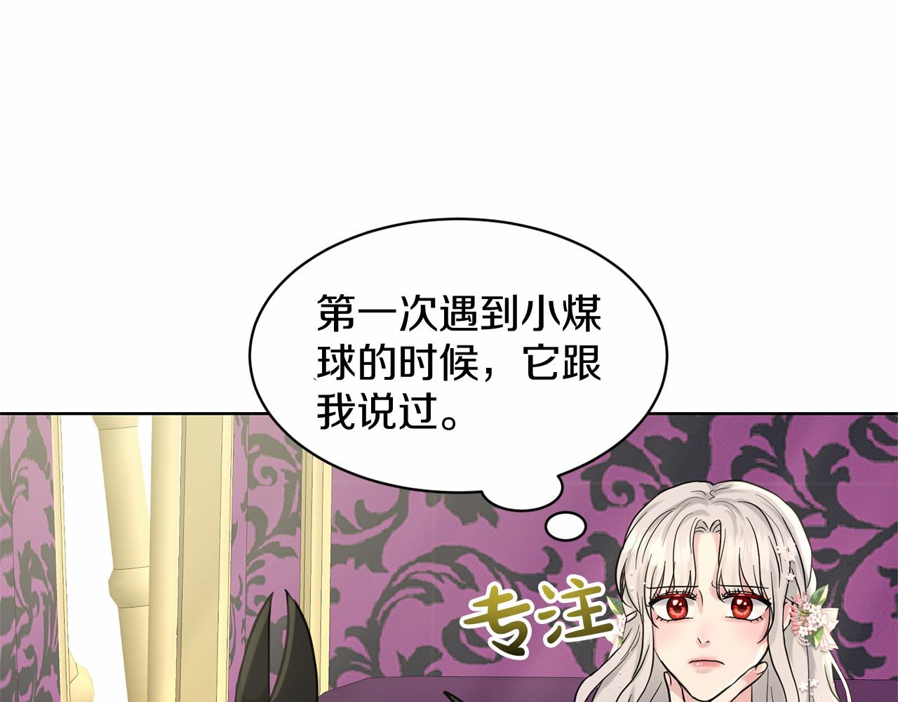 第37话 新朋友131