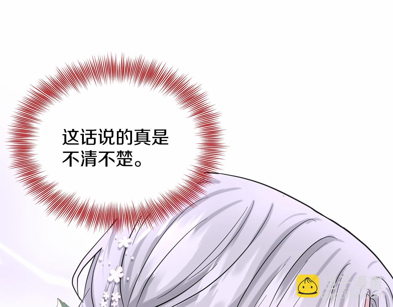 第37话 新朋友137