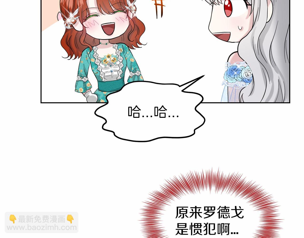 第37话 新朋友14