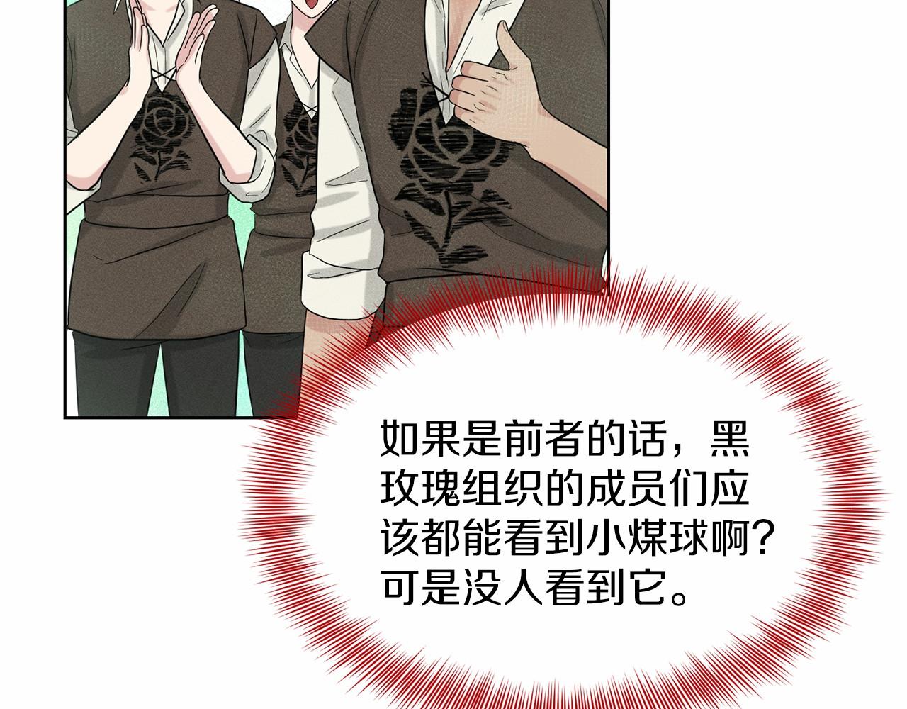 第37话 新朋友144