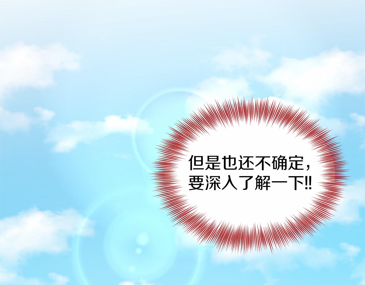 第37话 新朋友148